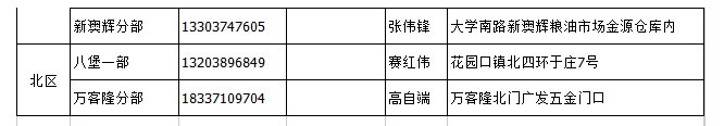 &#38886;&#24503;&#32593;&#31449;&#45;&#40;&#20013;&#22269;&#41;&#26377;&#38480;&#36131;&#20219;&#38886;&#24503;&#32593;&#31449;